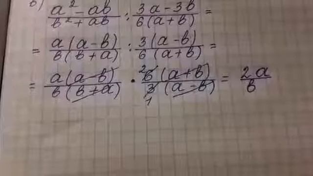СОЧ 7 класс смотреть онлайн