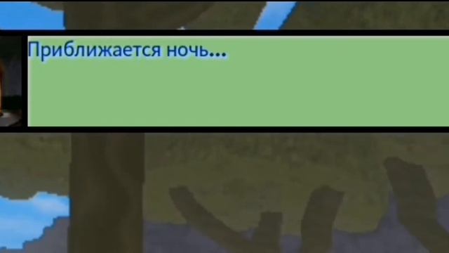 Кемпинг на выживание? #boblox #roblox смотреть онлайн