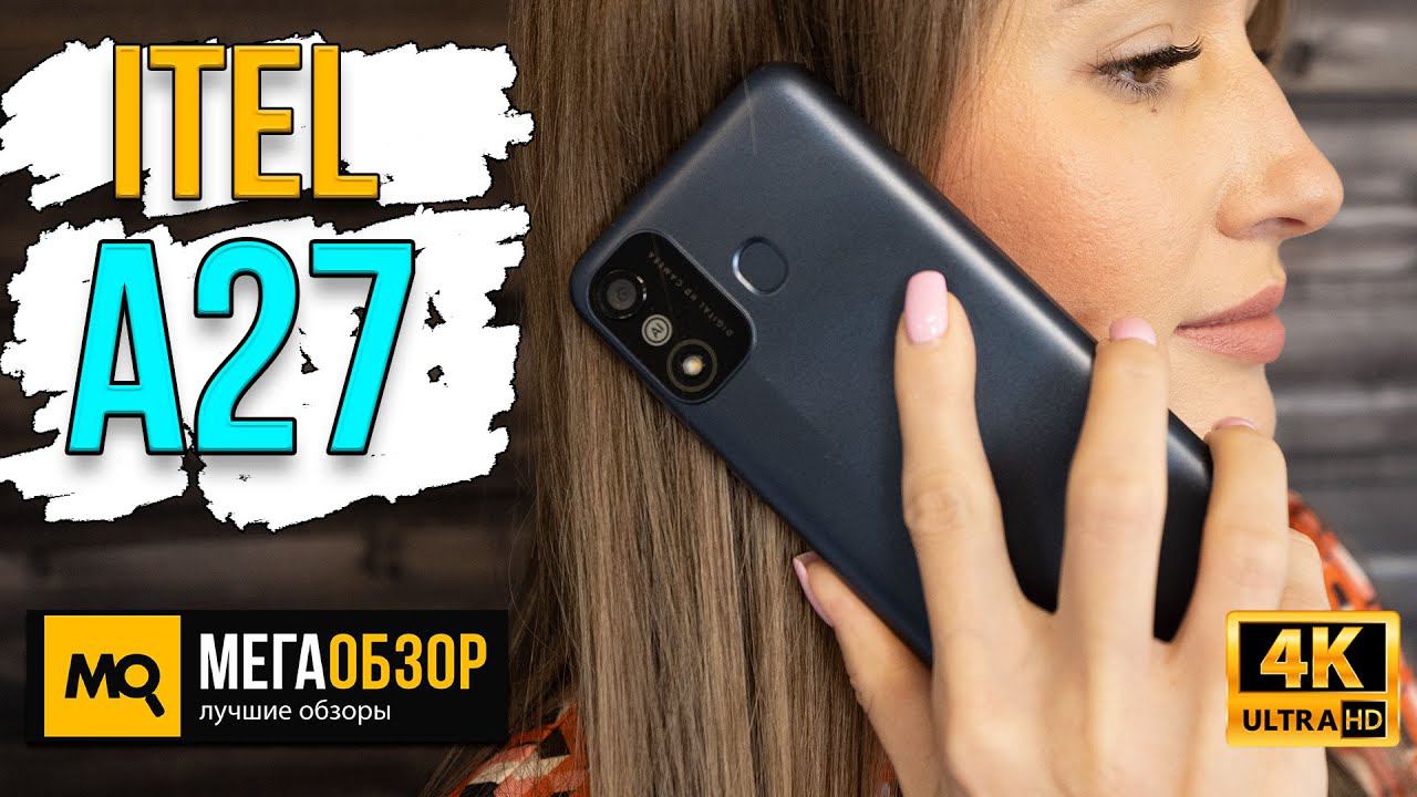Itel A27 обзор. Недорогой смартфон с IPS-экраном и сканером отпечатка пальца