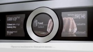 Меню Assist духовых шкафов Bosch.