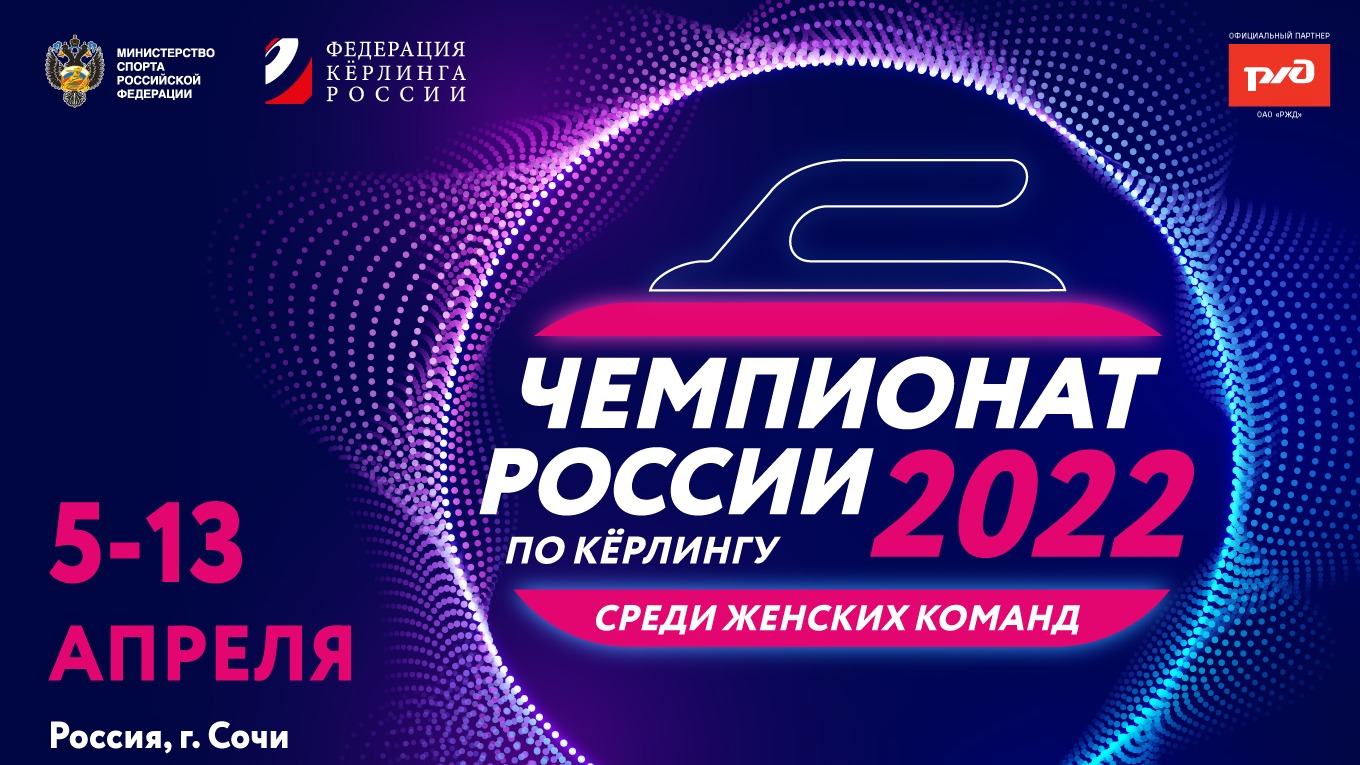 УОР 2 (Мирошниченко) - Муром (Фомина) (стрим)