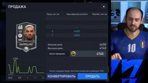 Как продать игрока с тренировкой и рангами в FIFA Mobile