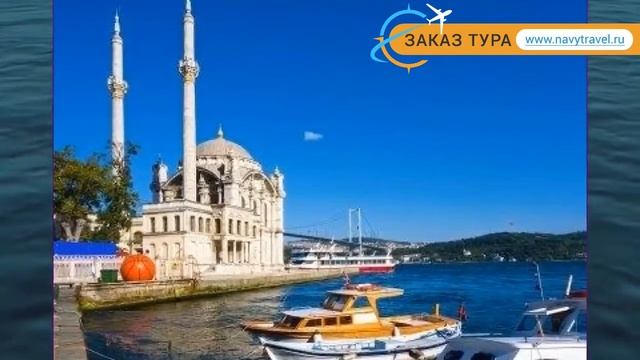 FORTUNA ISTANBUL 3* Турция Стамбул обзор – отель ФОРТУНА ИСТАНБУЛ 3* Стамбул видео обзор смотреть онлайн