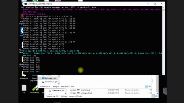 EtherSocial (ESN) майним картами Nvidia (algo Ethash) | Выпуск 271 | Опыт майнинга криптовалют смотреть онлайн