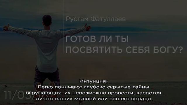 Что означает имя Янина: характеристика, совместимость, характер и судьба смотреть онлайн