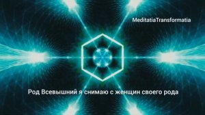 Мощная Молитва Роду🩵 измени свою жизнь за 21 день