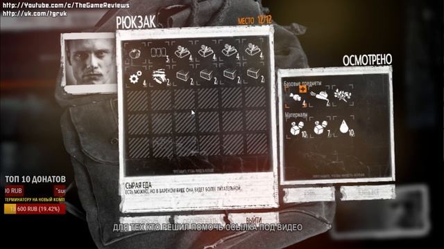 THIS WAR OF MINE ИЛИ СМЕСЬ SIMS И ESCAPE FROM TARKOV 2D смотреть онлайн