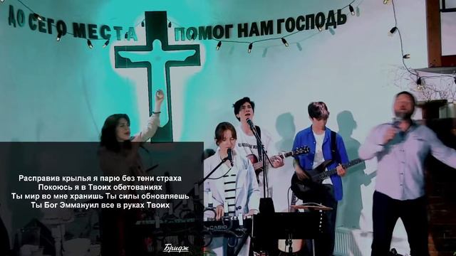 Молитвенное служение 17.06.2022 смотреть онлайн