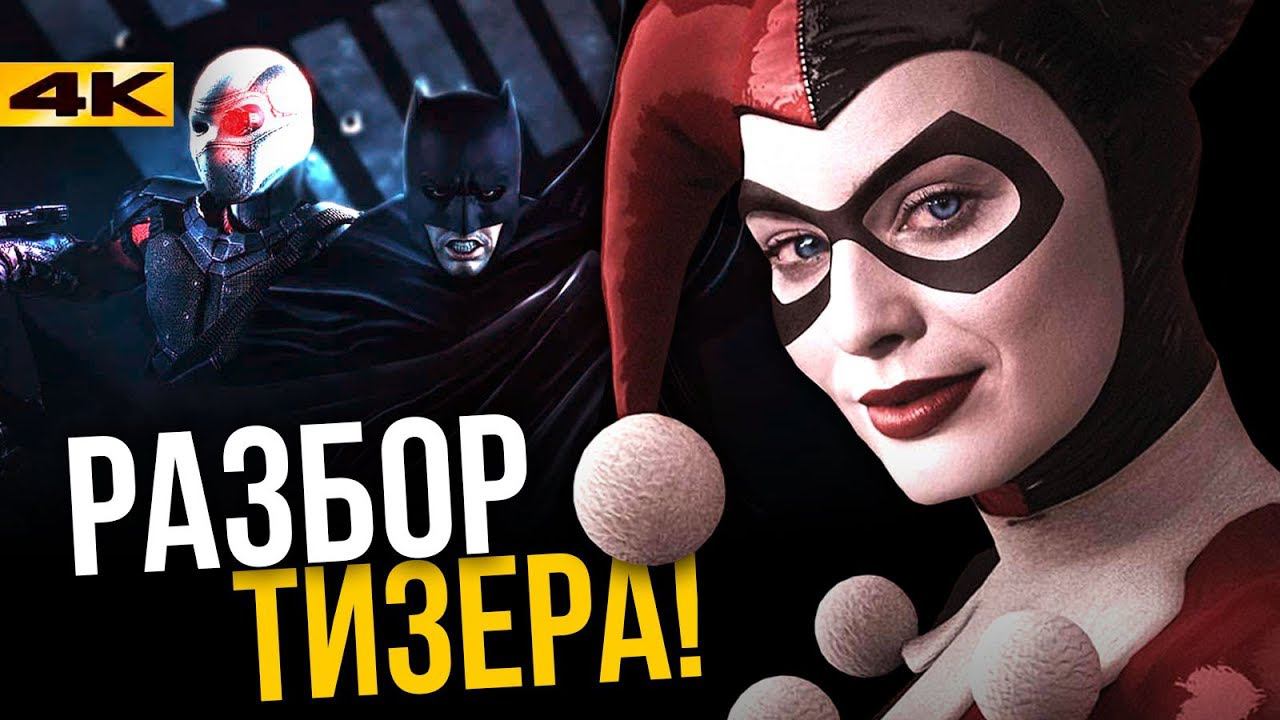 DC встаёт с колен. Разбор премьер студии! смотреть онлайн