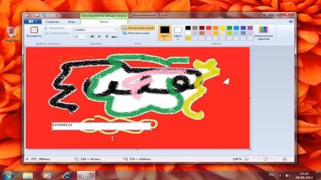 Учимся рисовать в программе Paint смотреть онлайн