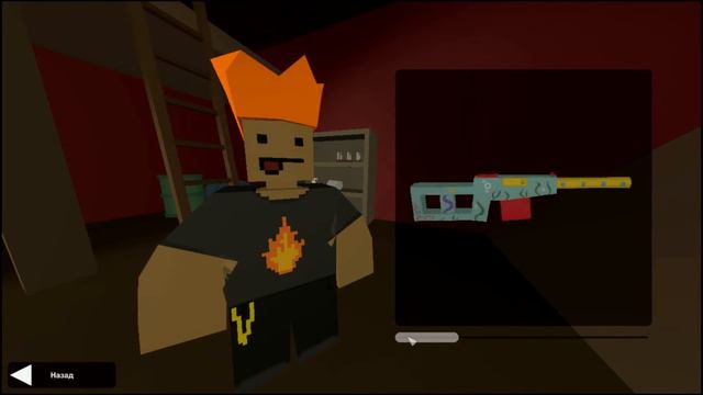 Opencase|Unturned Во всём виноват иллюминат! смотреть онлайн