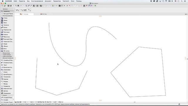 Обновленные Способы Распределение Точек Привязки смотреть онлайн