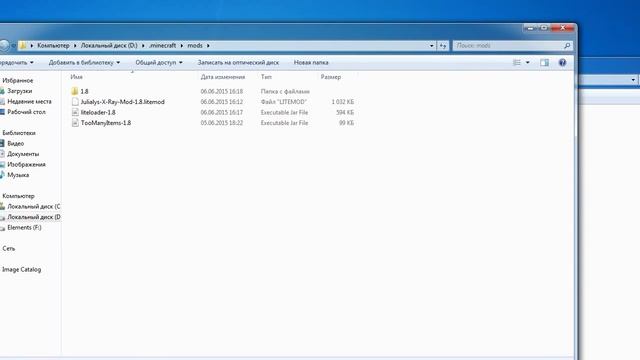 Как скачать и установить liteloader для minecraft 1.8.7/1.8.6/1.8.5/1.8.4/1.8.3/1.8.2/1.8.1/1.8 смотреть онлайн