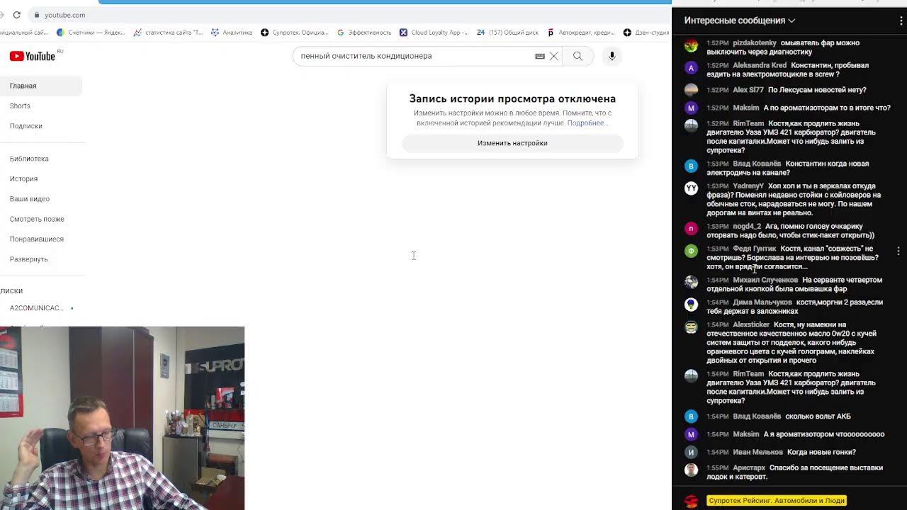 НОВАЯ ПРОДУКЦИЯ. ОТЗЫВЫ. РАЗОБЛАЧЕНИЯ. СТРИМ ИЗ ОФИСА. смотреть онлайн