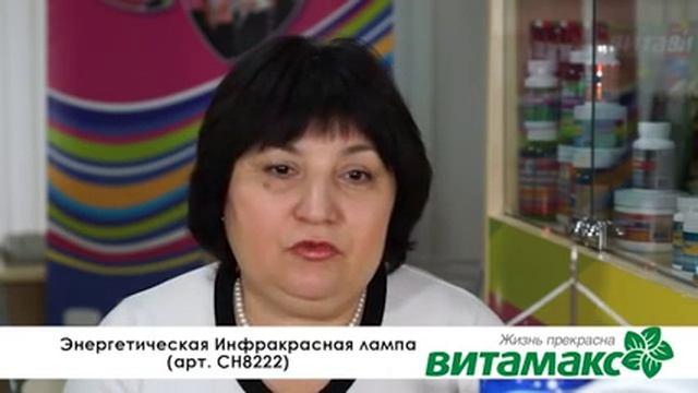 Золотая история об Энергетической Инфракрасной Лампе 3 смотреть онлайн