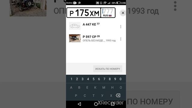 прабил уазик паши пела смотреть онлайн
