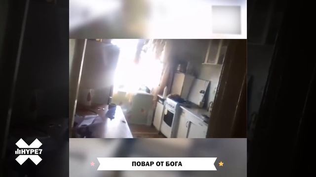 ПАРЕНЬ СПАЛИЛ КУХНЮ, ПЛЕСНУВ ВОДУ В РАСКАЛЕННОЕ МАСЛО. смотреть онлайн