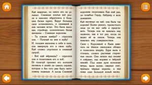Детский уголок/Kids'Corner Снежная Королева Интерактивная Сказка Детское видео Let's play