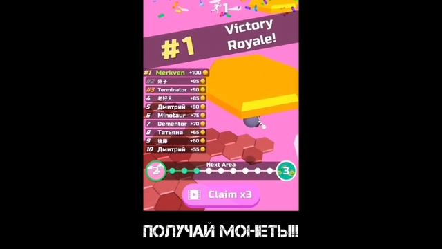 Do not fall .io смотреть онлайн