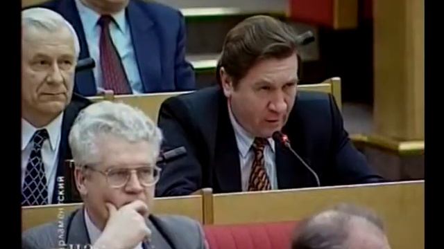 Первое заседание Госдумы третьего созыва 2 смотреть онлайн