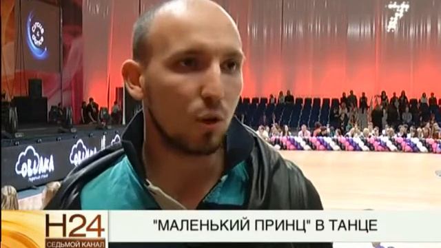 Танцы по мотивам "Маленького принца" смотреть онлайн