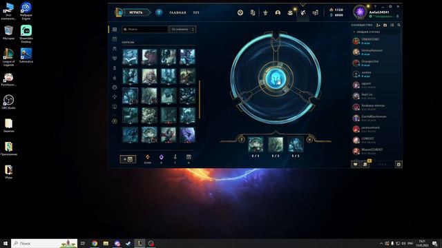 Открытие сфер "Чернильной Тени" [League of Legends] смотреть онлайн