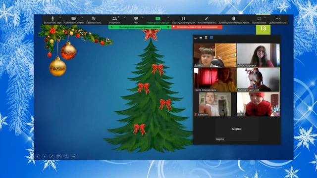 Новогодний праздник для детей смотреть онлайн