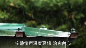 Музыка для медитации . Для чайной церемонии