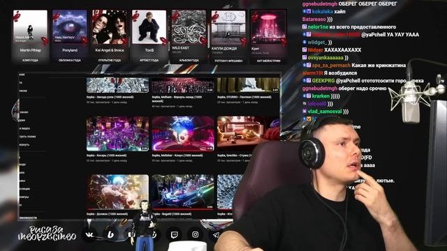 5opka - 1000 жизней | Реакция и разбор