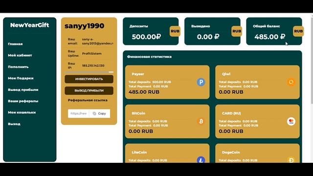 3000 РУБ каждый час заработок в интернете  Пассивный заработок с Выводом на Payeer Карты