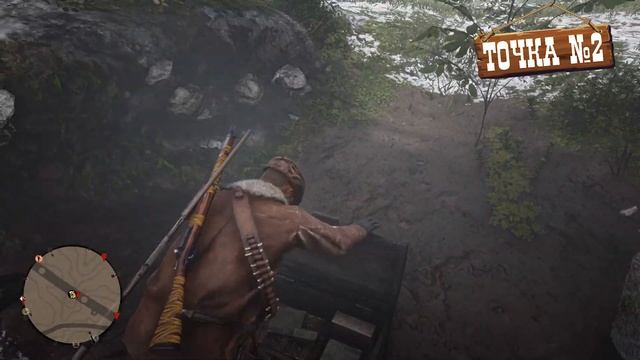 Карта сокровищ - Ранчо Хилл Хейвен | Red Dead Online смотреть онлайн