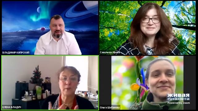 Елена Владимировна Владич в гостях у альянса "300 Спартанцев+" смотреть онлайн