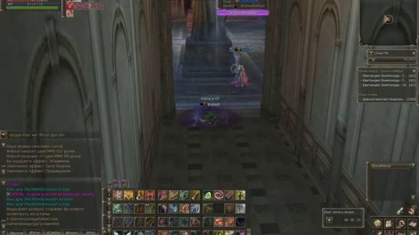 Титан VS деспот Иса (Lineage 2 GameCoast)