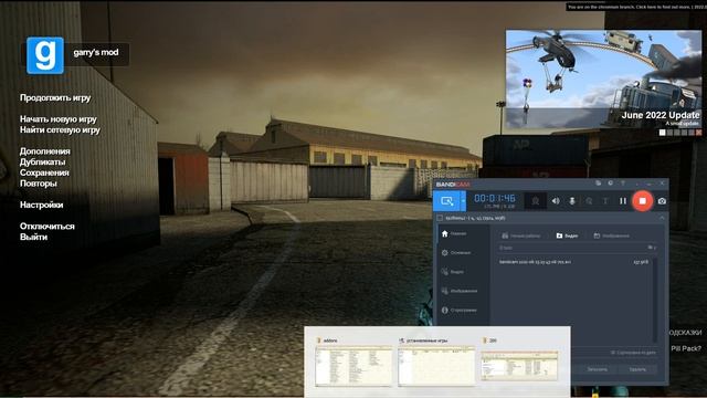 Как убрать ERROR текстуры в Garry's mod! смотреть онлайн