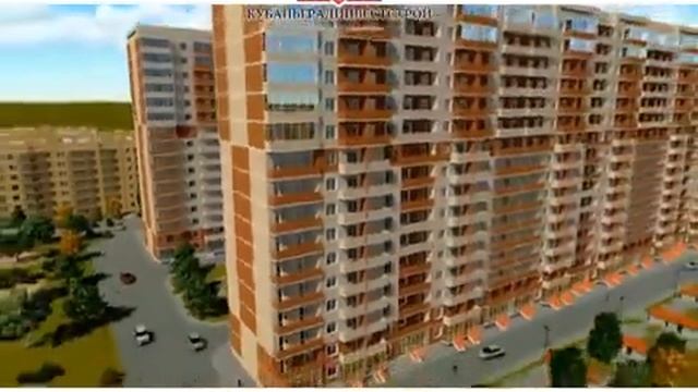 ЖК Ставропольский - жилой комплекс в Краснодаре смотреть онлайн