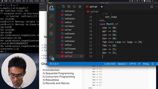 Erlang入門 #10 atomをtypoすると痛い目を見るの回 смотреть онлайн