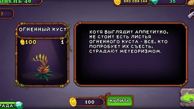 Ностальгия игры my singing monsters... смотреть онлайн