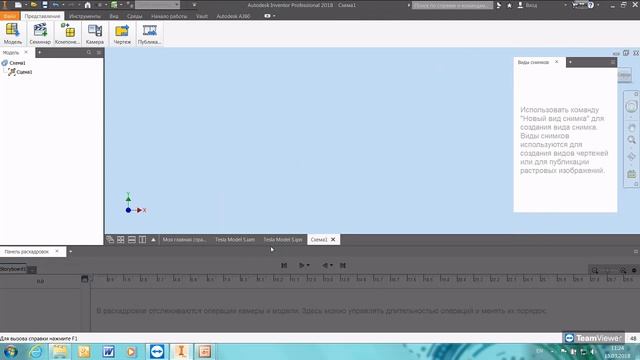 Autodesk Inventor 2018. Анимация сборки и разборки ходовой части автомобиля Tesla Model S