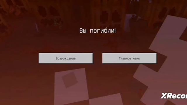 эта финальная часть меня поймал Херобрин в Майнкрафте но нет этого поворота событий не кто не ожида смотреть онлайн