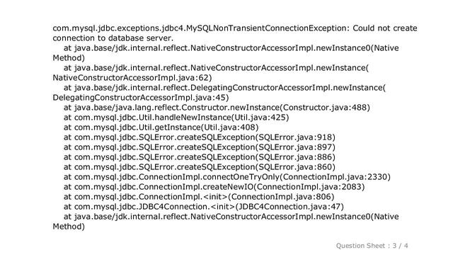 MySQL : Can't connect to MySQL from Java: NullPointerException inside MySQL driver connection logic смотреть онлайн