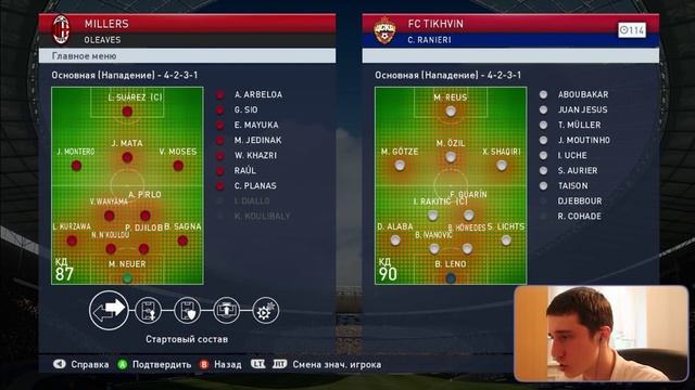 [PES/MyClub #9] ВЫПАЛ НАПАДАЮЩИЙ 91 РЕЙТИНГ!!!! смотреть онлайн