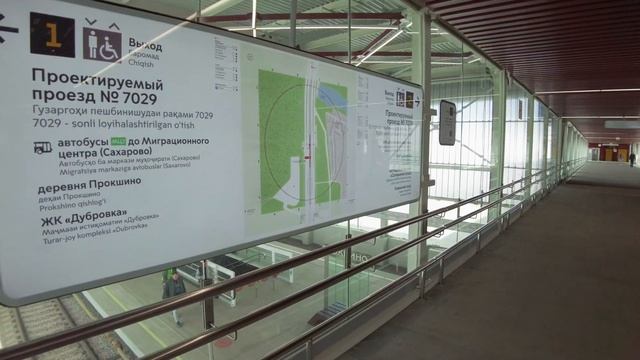 Moscow Metro Station Prokshino (Sokolnicheskaya Line) смотреть онлайн