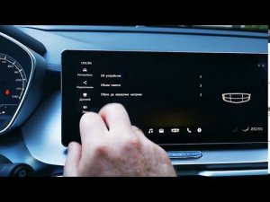 Geely Coolray штатная мультимедиа