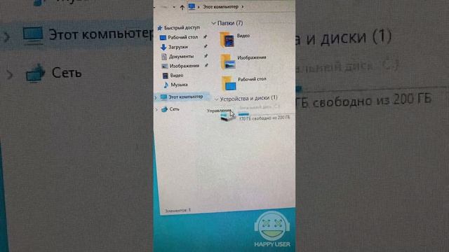 УСТАНОВИЛ WINDOWS И НЕТ ДИСКА D смотреть онлайн