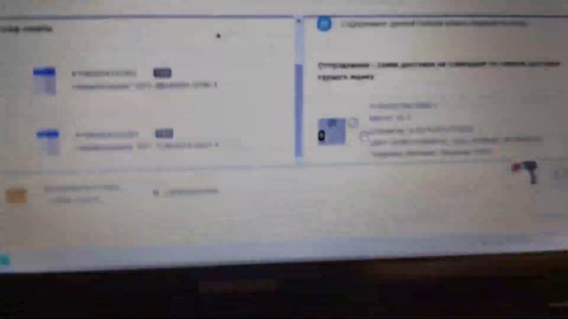 Обзоры и работа с OZON