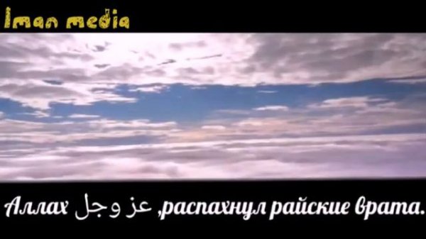 Месяц Корана