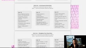 Вебинар от Ольги Базановой - "Горное озеро". Пишем маслом