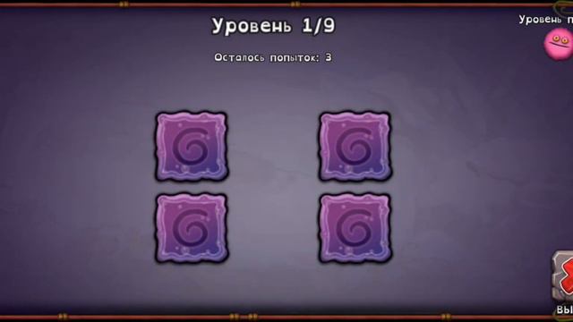 май сининг монстр смотреть онлайн