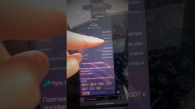 Продал квартиру купил крипту: какие результаты сейчас? смотреть онлайн