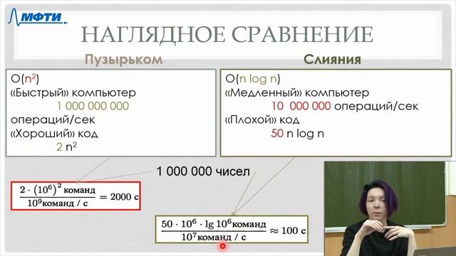 Информатика, Беклемышева К.А., 26.10.20 смотреть онлайн